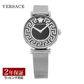 【25日からポイント10倍！】VERSACE ヴェルサーチェ New Lady クォーツ レディース グレー VE1CA0423 時計 腕時計 高級腕時計 ブランド