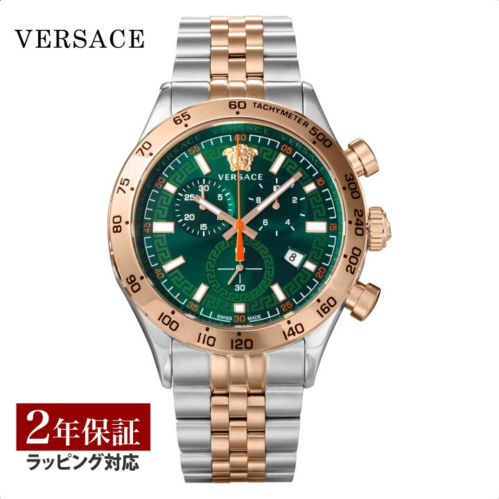 楽天市場】ヴェルサーチェ VERSACE メンズ 時計 ヘレニウム Hellenyium 
