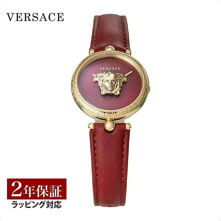 楽天市場】ヴェルサーチェ ヴェルサーチ VERSACE レディース 時計