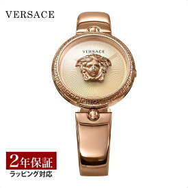 ヴェルサーチェ ヴェルサーチ VERSACE レディース 時計 PALAZZOEMPIRE パラッツォ エンパイア クォーツ ピンクゴールド VECQ00718 時計 腕時計 高級腕時計 ブランド