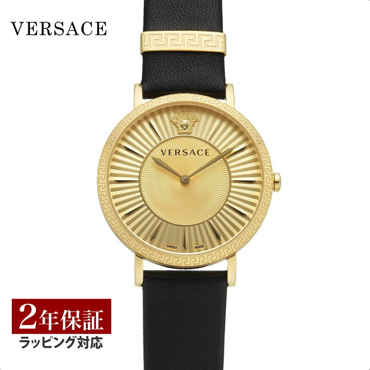 楽天市場】【OUTLET】 ヴェルサーチェ ヴェルサーチ VERSACE  