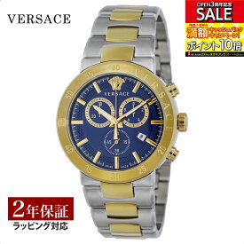 ヴェルサーチェ VERSACE メンズ 時計 アーバンミスティーク Urban Mystique クォーツ ブルー VEPY00720 腕時計 高級腕時計 ブランド