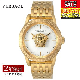 ヴェルサーチェ ヴェルサーチ VERSACE メンズ 時計 PALAZZO EMPIRE クォーツ ホワイト VERD00318 時計 腕時計 高級腕時計 ブランド