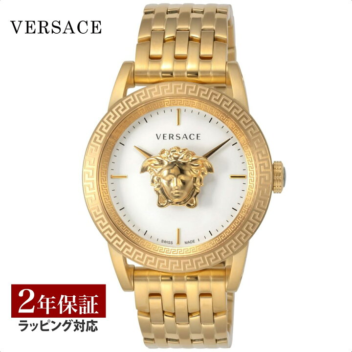 楽天市場】ヴェルサーチェ ヴェルサーチ VERSACE メンズ 時計 PALAZZO  