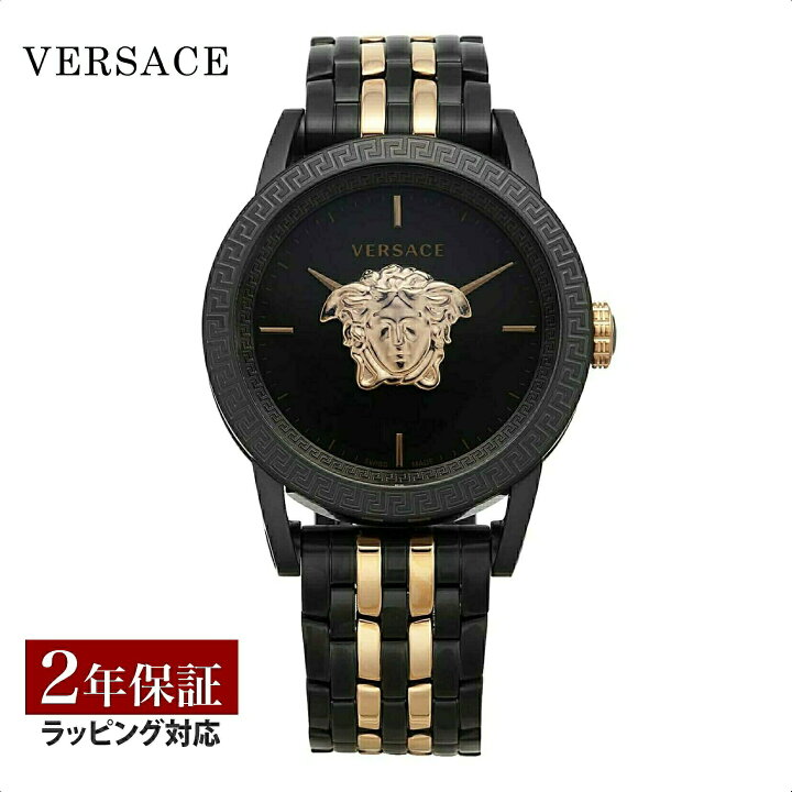 楽天市場】ヴェルサーチェ ヴェルサーチ VERSACE メンズ 時計 PALAZZO 