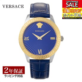 ヴェルサーチェ VERSACE メンズ 時計 グレカ シグネチャー Greca Signature クォーツ ブルー VEVC00219 腕時計 高級腕時計 ブランド