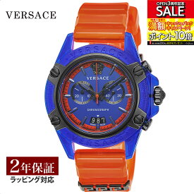 ヴェルサーチェ VERSACE メンズ 時計 アイコン アクティブ Icon Active クォーツ ブルー VEZ700922 腕時計 高級腕時計 ブランド