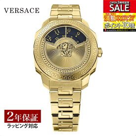 ヴェルサーチェ ヴェルサーチ VERSACE メンズ レディース 時計 DYLOS クォーツ ユニセックス シルバー VQU050015 時計 腕時計 高級腕時計 ブランド