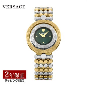 �_FASHION SALE �r���v�S�iP10�{�I�^ ���F���T�[�`�F VERSACE ���f�B�[�X ���v �G�I�� EON �N�H�[�c �O���[�� VEHFA0525 �r���v �����r���v �u�����h