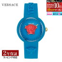 ヴェルサーチェ VERSACE ユニセックス 時計 メデューサポップ MEDUSA POP クォーツ ブルー VE9200125 腕時計 高級腕時…