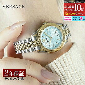 ＼お買い物マラソンMaxポイント20倍／ ヴェルサーチェ VERSACE レディース 時計 グレカタイムレディ GRECA TIME LADY クォーツ ライトブルー VE9CA1025 腕時計 高級腕時計 ブランド