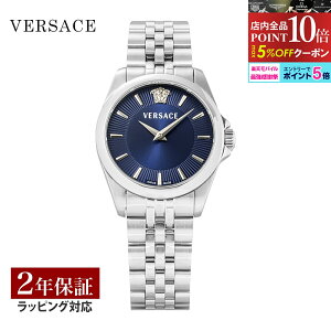 �_���������}���\�� �S�iP10�{&5%OFF�^ ���F���T�[�`�F VERSACE ���f�B�[�X ���v �A���e�I ANTEO �N�H�[�c �u���[ VEKTA0126 �r���v �����r���v �u�����h