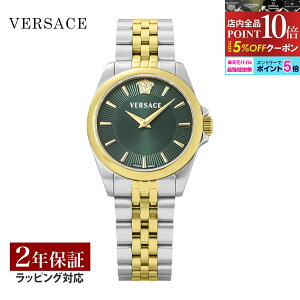 �_���������}���\�� �S�iP10�{&5%OFF�^ ���F���T�[�`�F VERSACE ���f�B�[�X ���v �A���e�I ANTEO �N�H�[�c �O���[�� VEKTA0326 �r���v �����r���v �u�����h