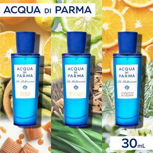 ANAfBp} ACQUA DI PARMA u[fBelI I[hg 30mL y  A`fBJv xKbgfBJuA LmbgfBO[A tOX ANA fB p}