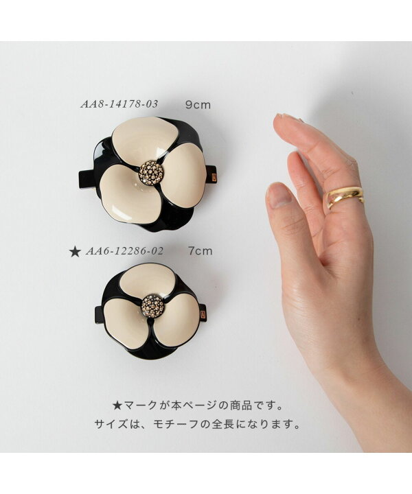 楽天市場】アレクサンドルドゥパリ ALEXANDRE DE PARIS AA6-12286-02  