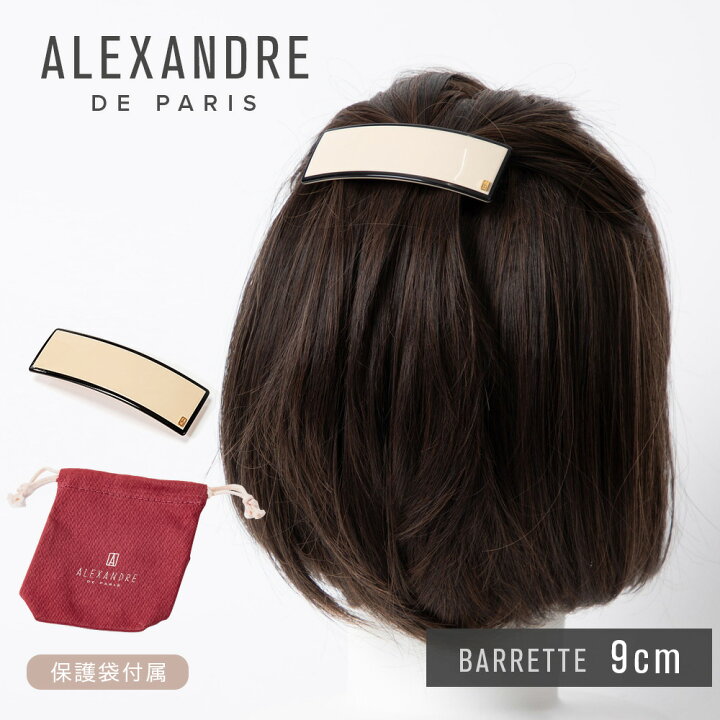 楽天市場】アレクサンドルドゥパリ ALEXANDRE DE PARIS AA8-16728-03 