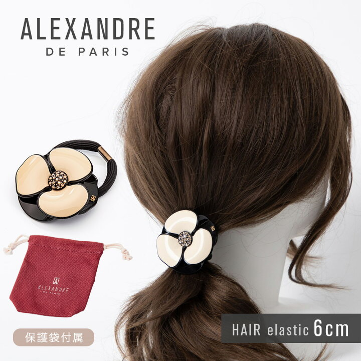 楽天市場】アレクサンドルドゥパリ ALEXANDRE DE PARIS APY-12286-13 