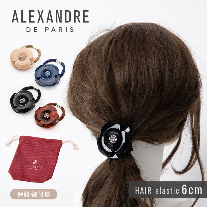 楽天市場】アレクサンドルドゥパリ ALEXANDRE DE PARIS APY-1935-29  