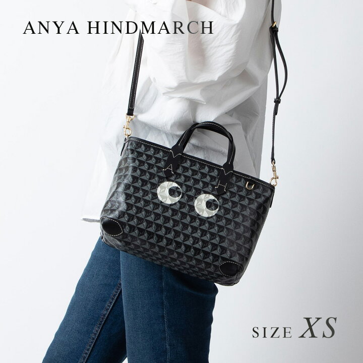 楽天市場】アニヤ ハインドマーチ ANYA HINDMARCH 5050925 161305  