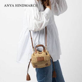 アニヤ ハインドマーチ ANYA HINDMARCH 5050925 163545 ショルダーバッグ レディース バッグ ミニショルダー かごバッグ 斜め掛け ラフィア レザー ドローストリング カジュアル ロゴ お出かけ ハンドバッグ 2way プレゼント お祝い 肩掛け ナチュラル