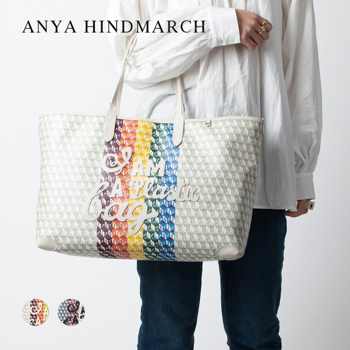 楽天市場】アニヤ ハインドマーチ ANYA HINDMARCH 5050925 157780 