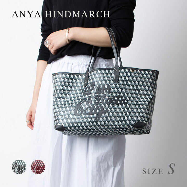 楽天市場】アニヤ ハインドマーチ ANYA HINDMARCH 5050925 149877 