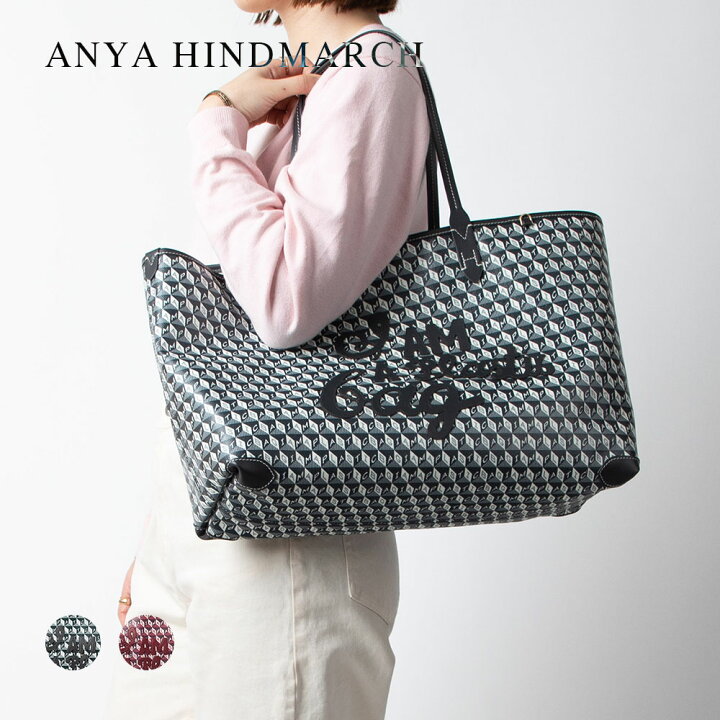 楽天市場】アニヤ ハインドマーチ ANYA HINDMARCH 5050925 149839 