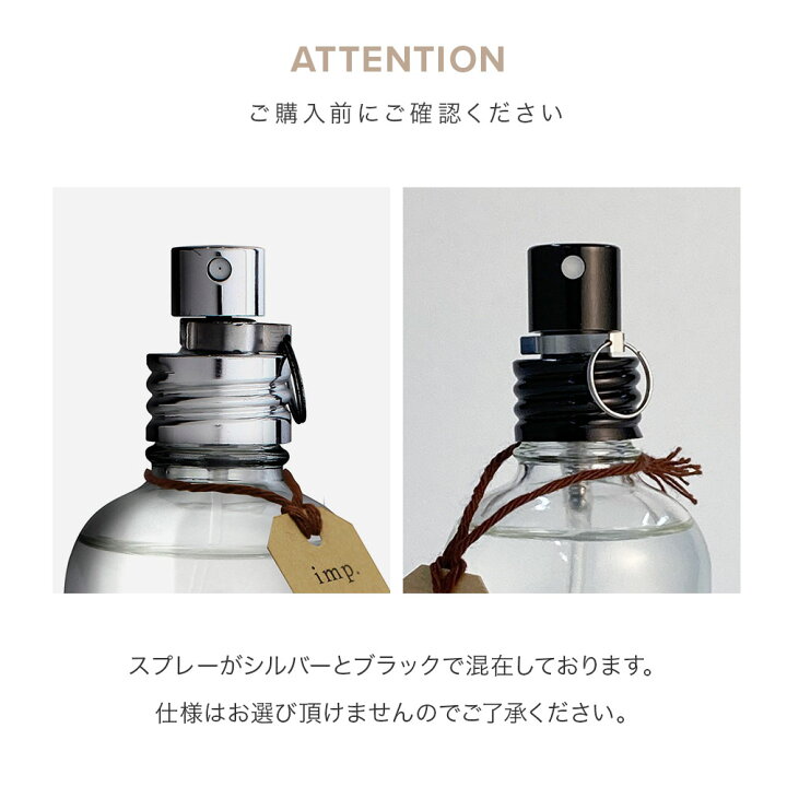 楽天市場 香水 Imp 70ml インプ オードトワレ フレグランス メンズ レディース ユニセックス 柑橘系 アロマ 天然 香料 メンズ香水 レディース香水 リラックス 爽やか 送料無料 返品交換対象外 U Stream 楽天市場 香水 Imp 70ml インプ オードトワレ フレグランス メンズ レディース ユニセックス 柑橘系 アロマ 天然 香料 メンズ香水 レディース香水 リラックス 爽やか 送料無料 返品交換対象外 U Stream