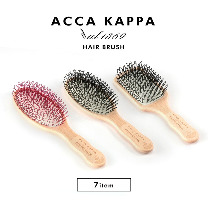 アッカカッパ ACCA KAPPA ニューマティックブリストル ニューマティックピン プロテクション ヘアケアブラシ レディース くし ヘアブラシ no 951 954 355 965 945 946 947 ギフト プレゼント ホワイトデー U-STREAM