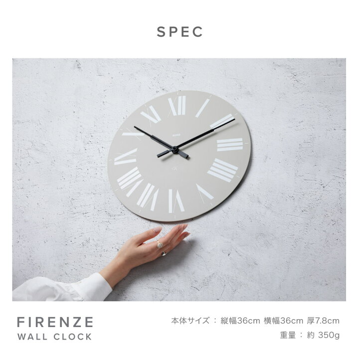 楽天市場】アレッシィ ALESSI FIRENZE 掛け時計 時計 フィレンツェ 