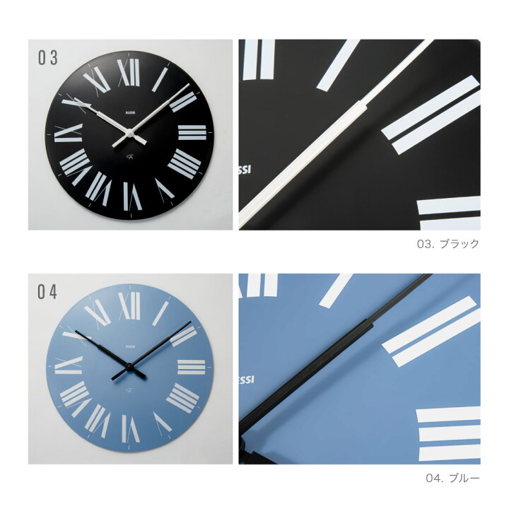 楽天市場】アレッシィ ALESSI FIRENZE 掛け時計 時計 フィレンツェ 