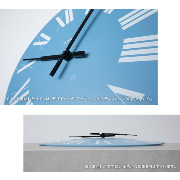 楽天市場】アレッシィ ALESSI FIRENZE 掛け時計 時計 フィレンツェ 