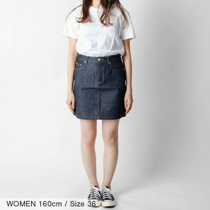 楽天市場】APC アーペーセー A.P.C CODBS F06094 スカート レディース 