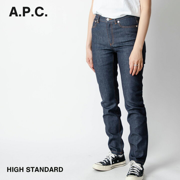 楽天市場】APC アーペーセー A.P.C COZZI F09066 ジーンズ デニム  
