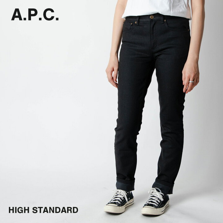 楽天市場】アーペーセー A.P.C COZZS F09066 ジーンズ デニム  