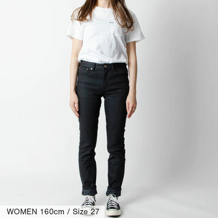 楽天市場】アーペーセー A.P.C COZZS F09066 ジーンズ デニム 