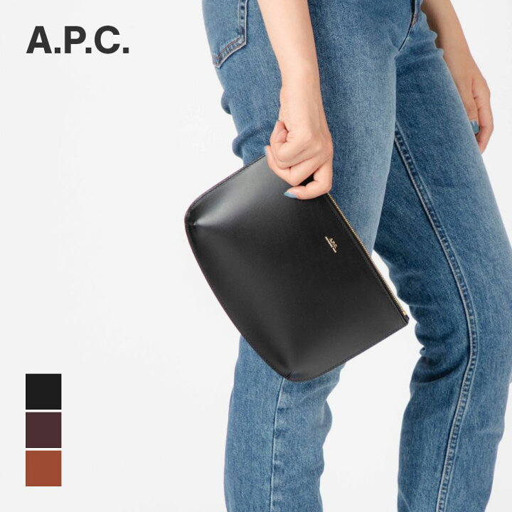 楽天市場】APC アーペーセー A.P.C. PXAWV F63035 クラッチバッグ 