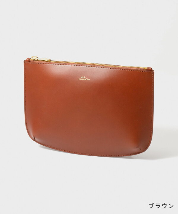 楽天市場】APC アーペーセー A.P.C. PXAWV F63035 クラッチバッグ 