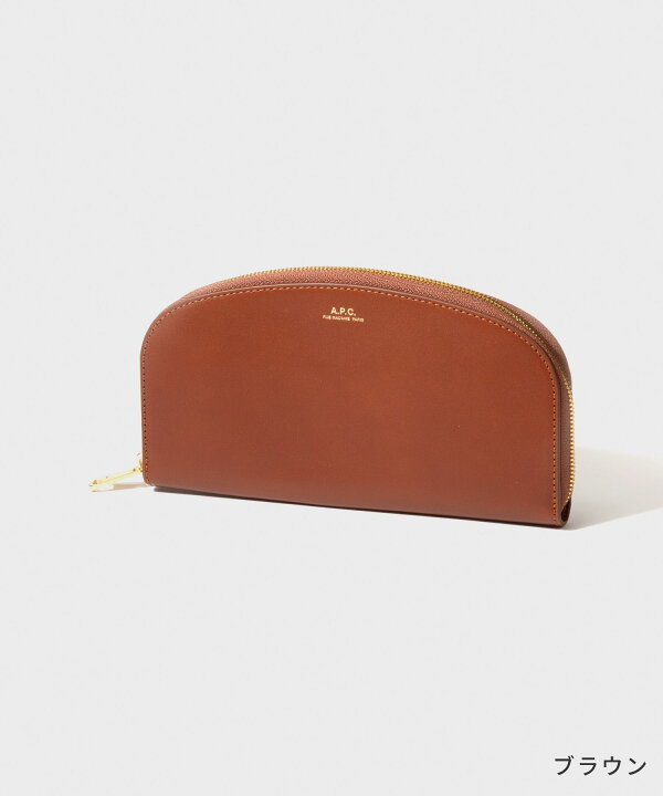 楽天市場】MAX22%OFF！ APC アーペーセー A.P.C. PXAWV F63218 長財布 