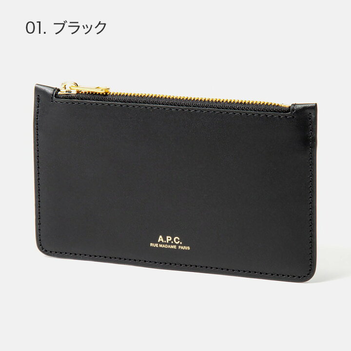 楽天市場】APC アーペーセー A.P.C. PXAWV F63276 カードケース メンズ 