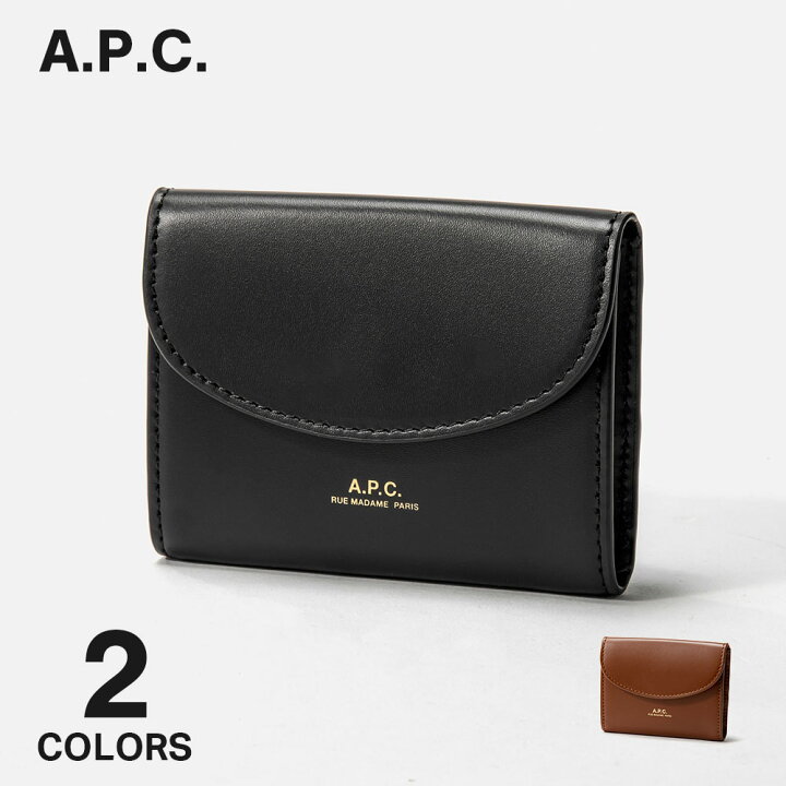 楽天市場】APC アーペーセー A.P.C. PXAWV F63349 カードケース 