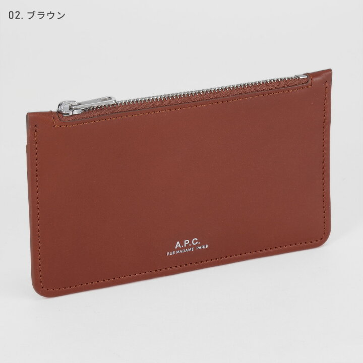 楽天市場】APC アーペーセー A.P.C. PXAWV H63205 カードケース 