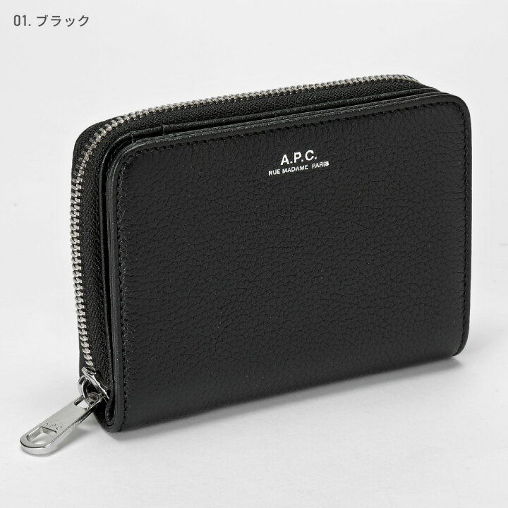 楽天市場】APC アーペーセー A.P.C. PXBLH H63087 二つ折り財布 メンズ  