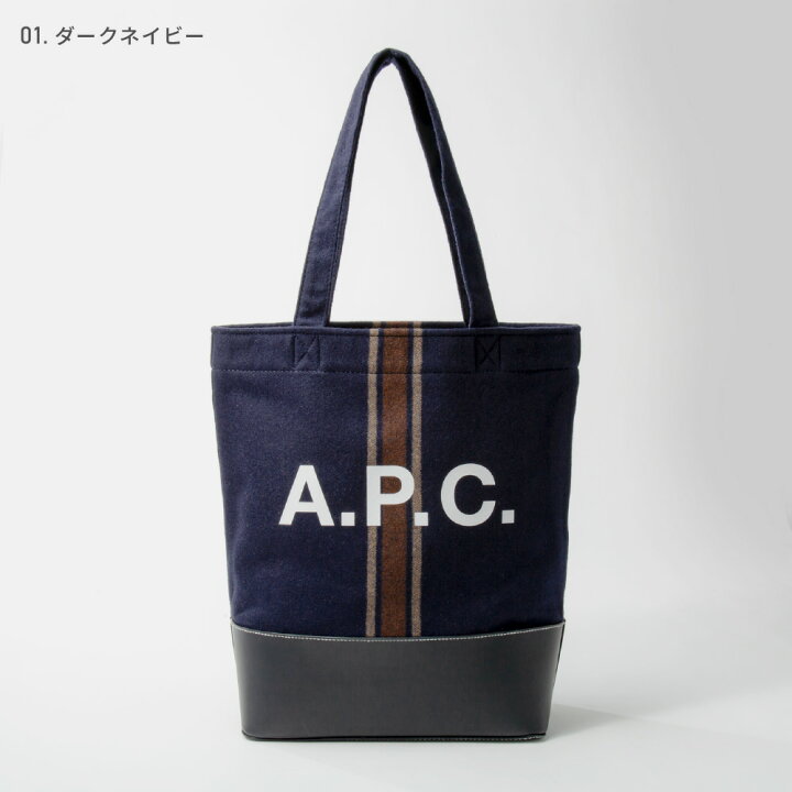 楽天市場】APC アーペーセー A.P.C. WOANA M61444 トートバッグ メンズ  