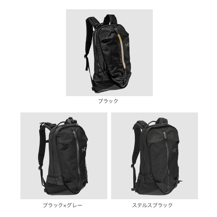 楽天市場】アークテリクス ARCTERYX ARRO 22 バックパック メンズ 