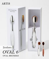 アーティス ARTIS ELITE OVAL6 メイクブラシ レディース 美容用品 メイクアップブラシエリート オーバル …