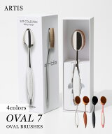 アーティス ARTIS ELITE OVAL7 メイクブラシ レディース 美容用品 メイクアップブラシエリート オーバル …