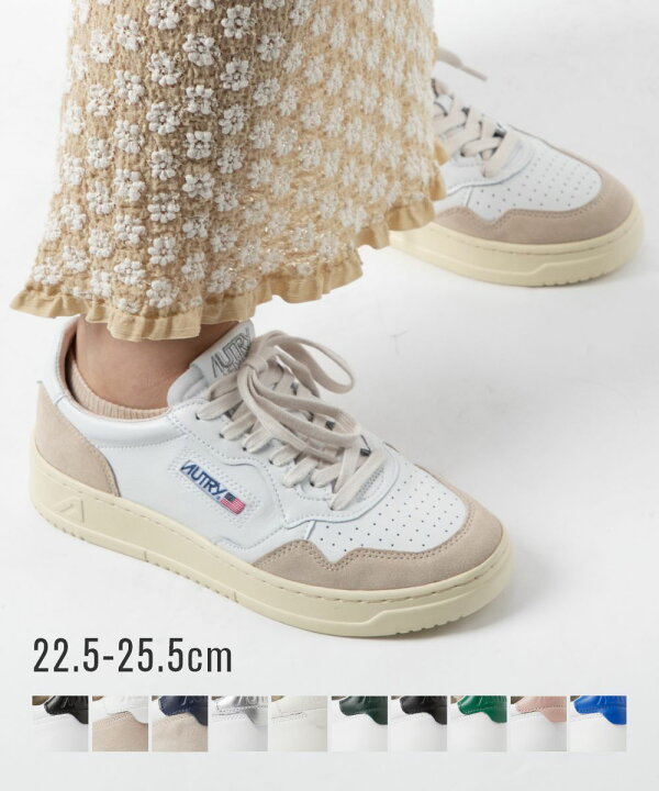 楽天市場】オートリー AUTRY AULW スニーカー MEDALIST メダリスト  