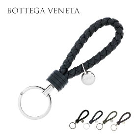ボッテガヴェネタ BOTTEGA VENETA 113539-V001D キーリング メンズ レディース 小物 雑貨 ファッション 小物 アクセント カジュアル ブラック ブラウン ブルー グレー