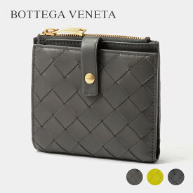 ボッテガヴェネタ BOTTEGA VENETA 600270 VCPP3 二つ折り財布 レディース 財布 ミニ財布 小銭入れ シンプル 小物 プレゼント お祝い コンパクト財布 無地 2つ折り ファスナーウォレット 1408 3520 イントレチャート INTRECCIATO ウォレット ブラック グレー キウイ